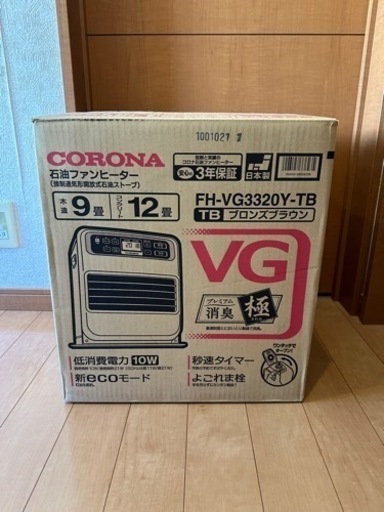 その他 FH-VG3320Y