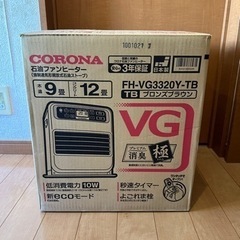 FH-VG3320Y