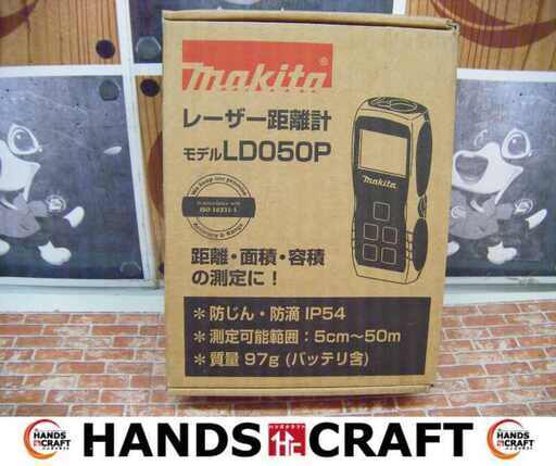 makita マキタ LD050P レーザー距離計 中古品 【ハンズクラフト宜野湾店】