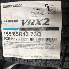 155/65R13　ブリジストンVRX2　新品　ホンダ純正ホイール大キャップ付