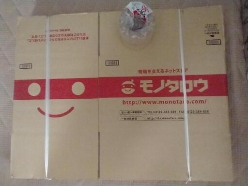 【未使用】 引越・収納・整理等 未使用 ダンボール テープ 3辺合計約112cm
