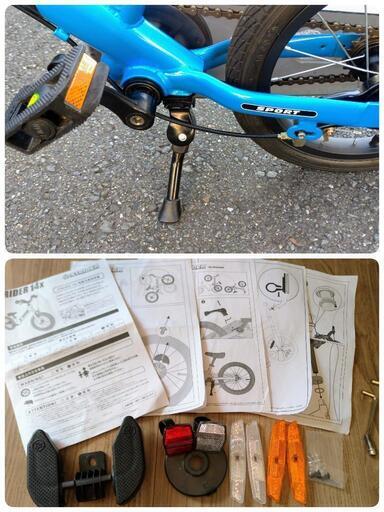 値下げ中】ストライダー14x スティールブルー ペダル装着 米式空気入れ