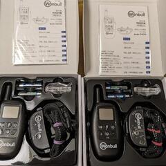 無駄吠え防止首輪ワンブル２セット