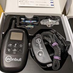 無駄吠え防止首輪ワンブル２セット