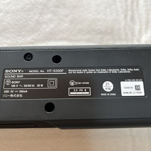 SONY サウンドバー HT-S100F  Bluetooth対応 美品