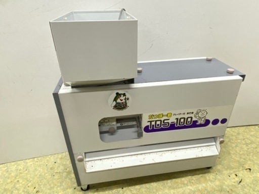 【農機具 】タイガー グレイダー付き 脱芒機  100V だつぼー君 TDS-100  【農機具地域最大級 高価買取＆販売 アールワン田川】