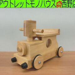 木製 乗り物　おもちゃ 車 汽車 玩具 乗用 札幌 西野店