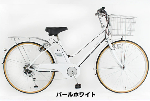 新品未使用✨ 電動アシスト自転車