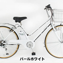 【ネット決済】新品未使用✨ 電動アシスト自転車