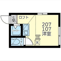 【🌴入居費用11万円🌴】✨審査No.1✨ 🔥JR南武線 矢向 徒...