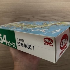 パズル　日本地図　学研　154ピース