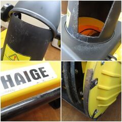 ♪HAIGE/ハイガー 電動除雪機 HG-K1650 手押し除雪機 札幌♪