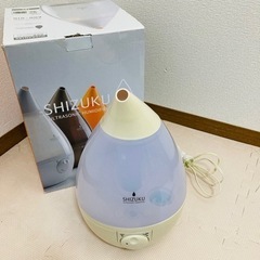 SHIZUKU（しずく）アロマ加湿器 AHD-010