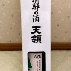 日本酒◆飛騨の酒　天領◆