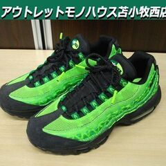 NIKE AIR MAX 95 CTRY ナイジャ パイングリー...