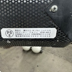 値下げ！1灯式カーボンヒーターアルファOT1B-600Ⅰ 2台セット バラも可