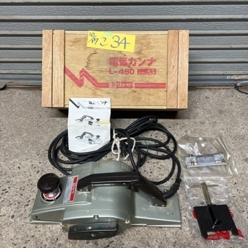 RYOBI リョービ 電気カンナ L-480 ニュー太子 動作品 取説 純正木箱付き 北海道旭川市