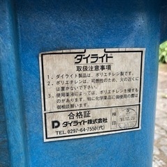 ダイライド 200ℓ 農業 水槽 サウナ 水風呂 プール