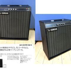 値下げ☆ヤマハベース•アンプセット美品