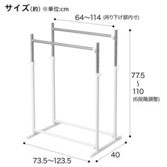 ハンガーラック　押入れ用　伸縮性