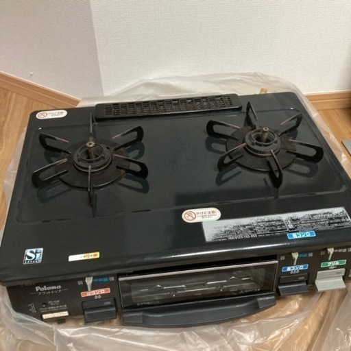 都市ガスコンロ