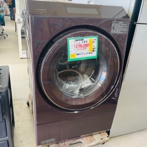 ★607　【大幅値下げ！】TOSHIBA 東芝 ドラム式洗濯機 ﾌﾞﾗｳﾝ 12/7kg 2021年製【リサイクルマート鹿児島宇宿店】