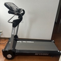 ALINCO エレベーション電動ウォーカー3500 AF3500J