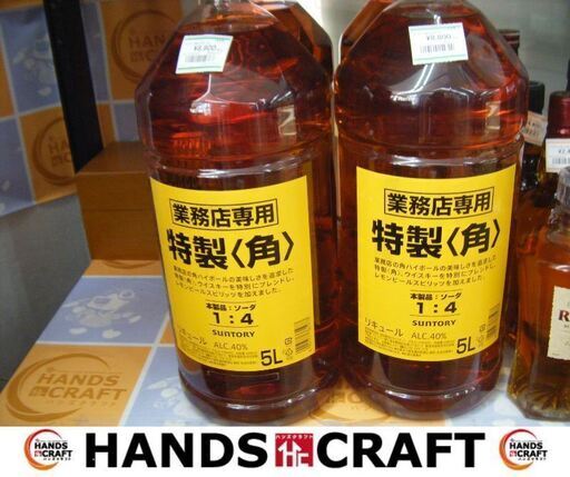 サントリー　角ウイスキー　5L　★一本8800円★　業務サイズ　未開封品　【ハンズクラフト宜野湾店】