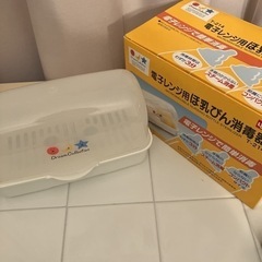 電子レンジ用哺乳瓶消毒器