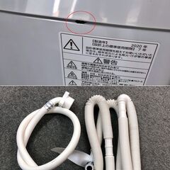 ㉖3F【税込み】東芝 7kg 全自動洗濯機 ZABOON AW-7D9 ウルトラファイン