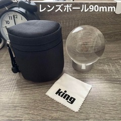KING レンズボール KLB90　撮影　クリスタル　水晶　カメラ