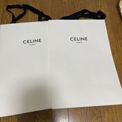 セリーヌ　CELINE 紙袋　ショッパー　ショップ袋　2袋