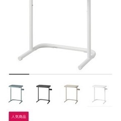 IKEA ビョルコーセン　サイドテーブル　IKEA