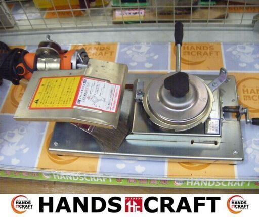 SK-205　らくらく研磨　中古品　八枚刃　ディスクグラインダ/ブラシ付　【ハンズクラフト宜野湾店】