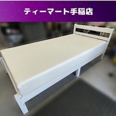 シングルベッド 厚さ18cm ノンコイル低反発マットレス+コンセント付き 