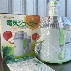 未使用品！アビテラックス◇電気ジューサー◇スピード2段階調節◇フ...