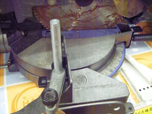 日立 HITACHI FC10FA マルノコ 255mm 中古品 【ハンズクラフト宜野湾  