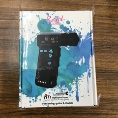 【新品】Revol ハイスピードチューナー RT1