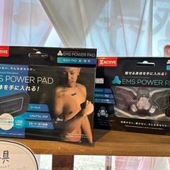 これでアナタもムキムキに！EMS POWERPAD 【新品未使用品】