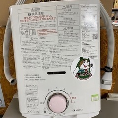 🔥 入荷！ 給湯器  キッチン15-11【ガス給湯器･湯沸かし器...