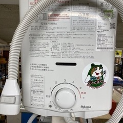 🔥入荷！ 給湯器  キッチン11-４【ガス給湯器･湯沸かし器高価...