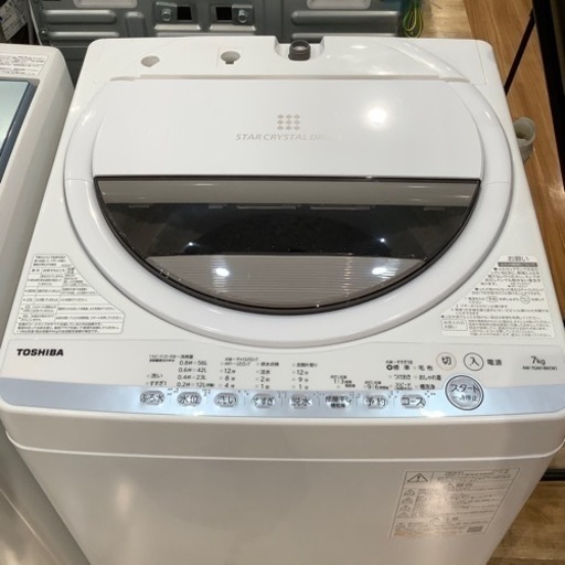 【トレファク神戸南店】TOSHIBA全自動洗濯機　¥32,780【取りに来られる方限定】