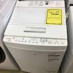 東芝 TOSHIBA 洗濯機 AW-7D7 2019年製 7kg...