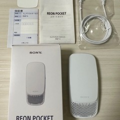 REON POCKET 3 専用ビジネスシャツ(M) ネックバンド 3点セット