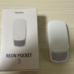 REON POCKET 3 専用ビジネスシャツ(M) ネックバンド 3点セット