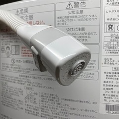 🔥【湯沸し器】 給湯器  キッチン【ガス給湯器･湯沸かし器高価買取アールワン田川】