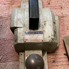 マキタスピードカンナ電動☆電動カンナ☆