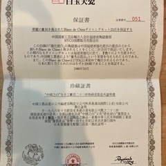 新品未使用　ダイニングセット23点　中国福建省　白玉天　骨董