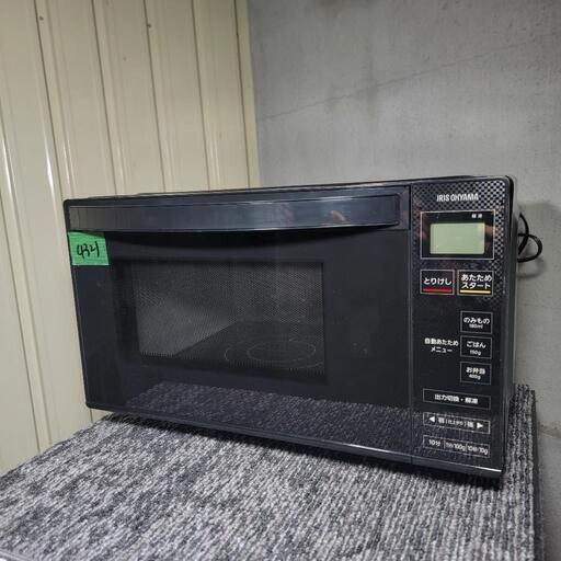 ‍♂️売約済み❌4321‼️お届け\u0026設置は全て0円‼️最新2020年製✨フラット庫内✨アイリスオーヤマ 単機能 電子レンジ