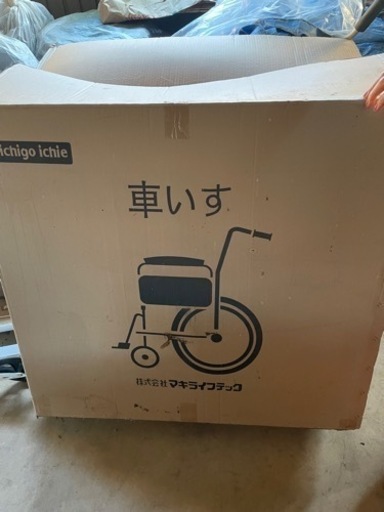車椅子